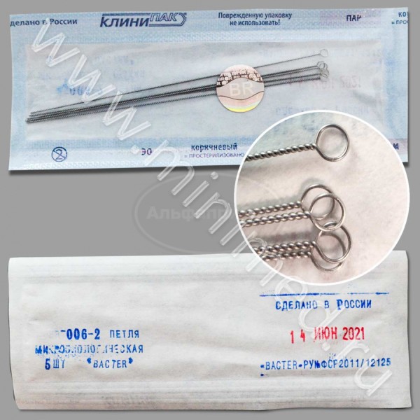 Петля микробиологическая нихромовая диам. 2 мм, упаковка 5шт, BR-006-2