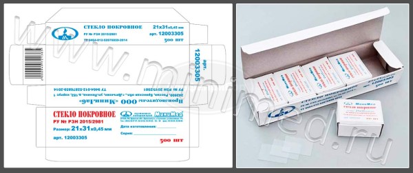 Стекло для микропрепаратов по ТУ 9464-012-52876859-2014, покровное 21*31*0,45, упаковка 100/500/20тыс, МиниЛаб
