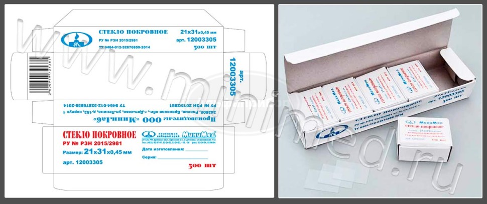 Стекло для микропрепаратов по ТУ 9464-012-52876859-2014, покровное 21*31*0,45, упаковка 100/500/20тыс, МиниЛаб