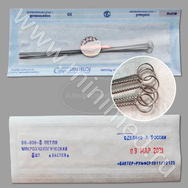 Петля микробиологическая нихромовая диам. 3 мм, упаковка 5шт, BR-006-3