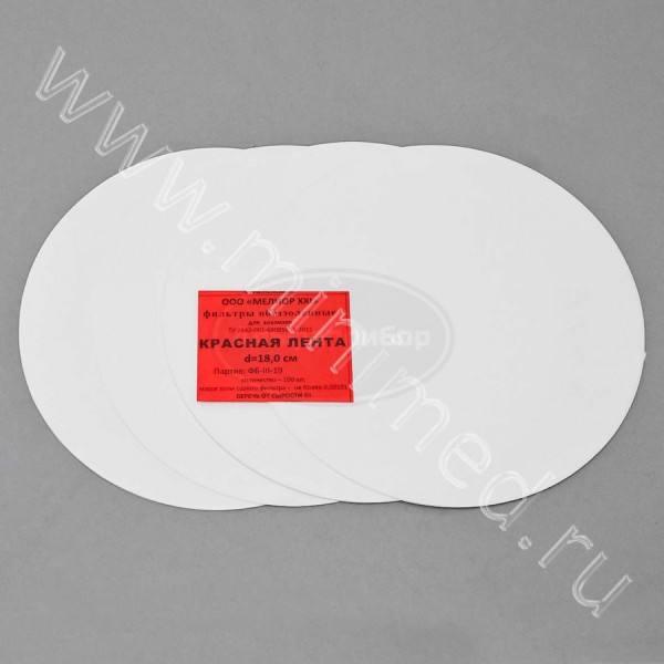 Фильтры обеззоленные, красная лента d 180мм, упаковка 100шт