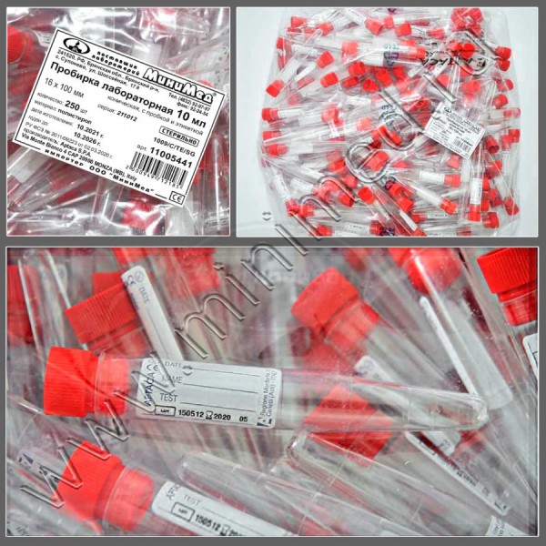 Пробирка лабораторная 10мл, коническая, 16x100, п/с, стерильная, с пробкой, с/этик, упаковка 250шт, Aptaca