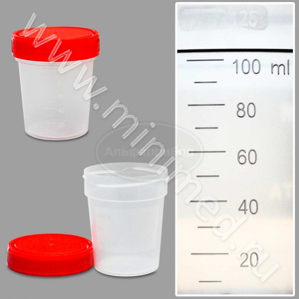 Контейнер для биологического материала с крышкой вместимостью 125мл в групповой упаковке нестерильный, упаковка 250шт, Литопласт-Мед