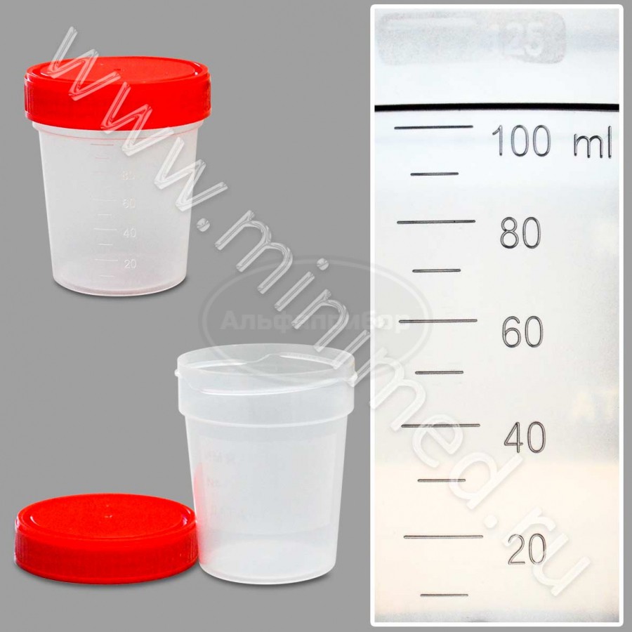 Контейнер для биологического материала с крышкой вместимостью 125мл в групповой упаковке нестерильный, упаковка 250шт, Литопласт-Мед