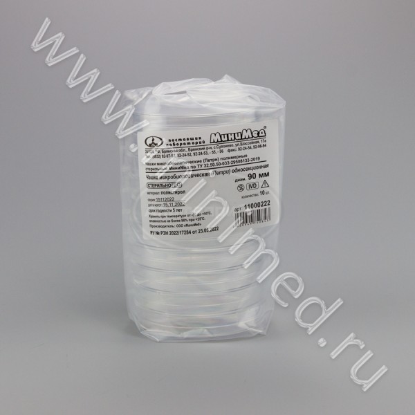 Чашка микробиологическая (Петри) полимерная Ø 90 мм стерильная МиниМед по ТУ 32.50.50-033-29508133-2019, п/с, упаковка 10/500шт