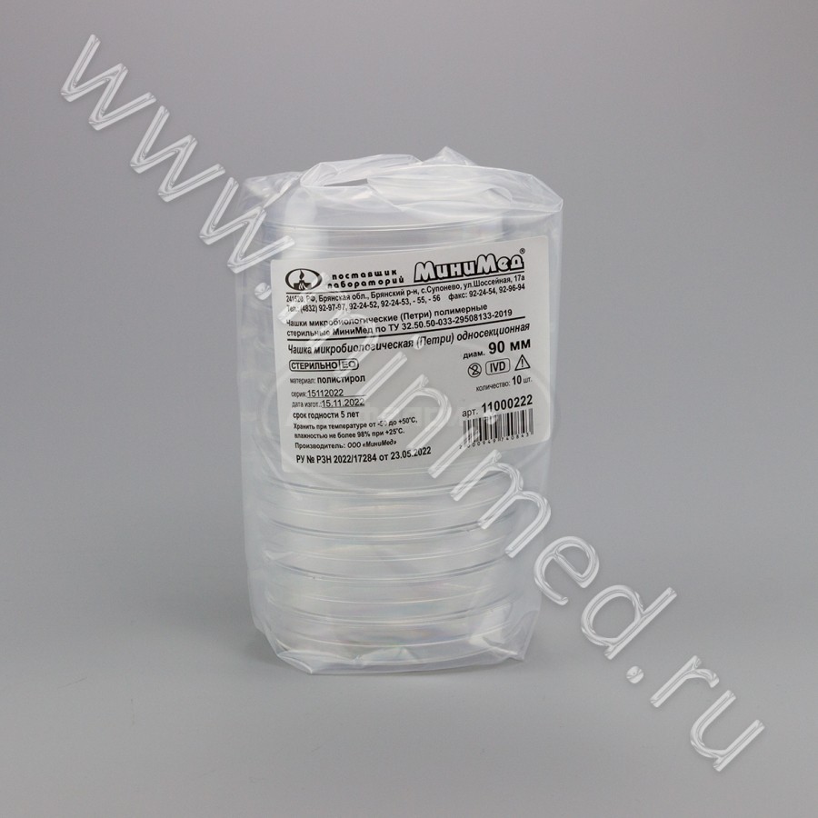 Чашка микробиологическая (Петри) полимерная Ø 90 мм стерильная МиниМед по ТУ 32.50.50-033-29508133-2019, п/с, упаковка 10/500шт