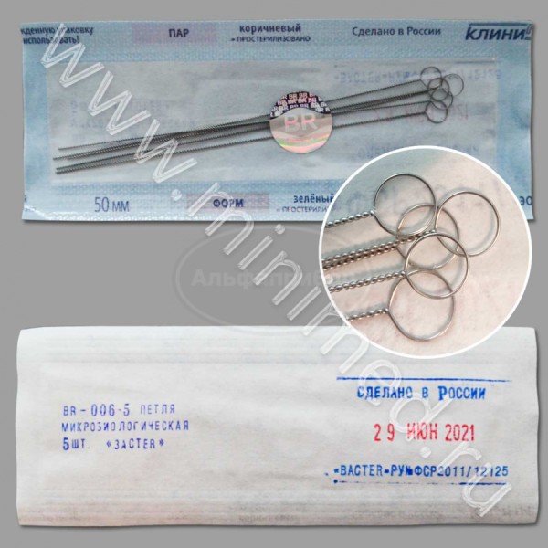 Петля микробиологическая нихромовая диам. 5 мм, упаковка 5шт, BR-006-5