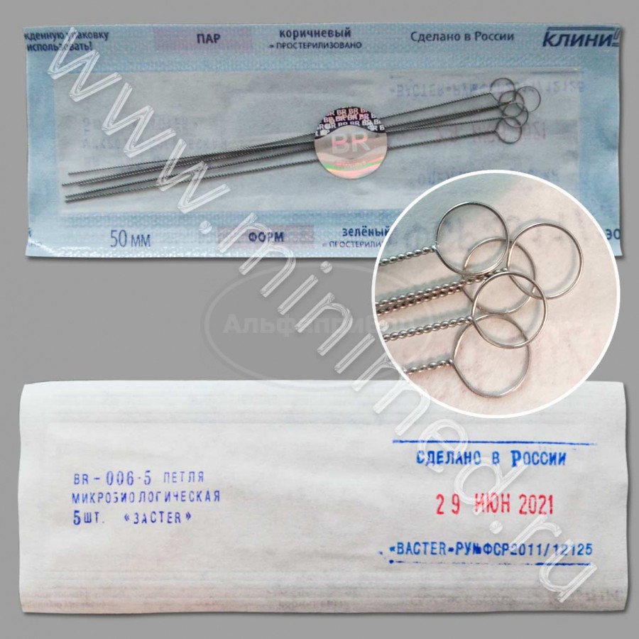 Петля микробиологическая нихромовая диам. 5 мм, упаковка 5шт, BR-006-5