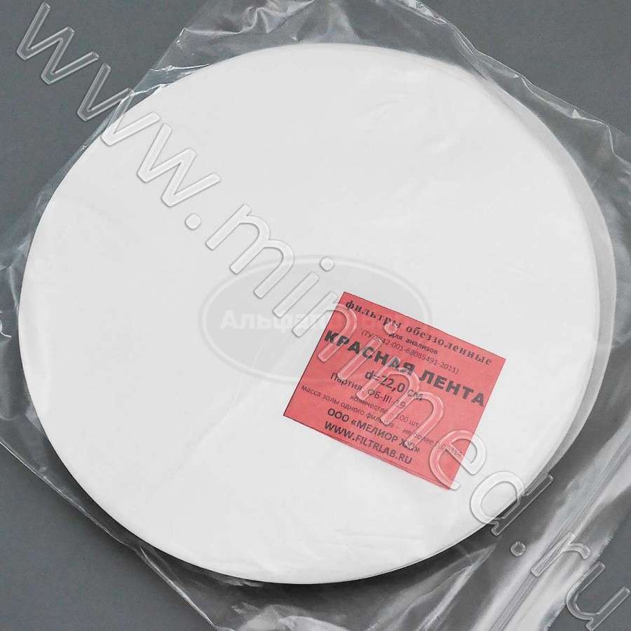 Фильтры обеззоленные, красная лента d 220мм, упаковка 100шт