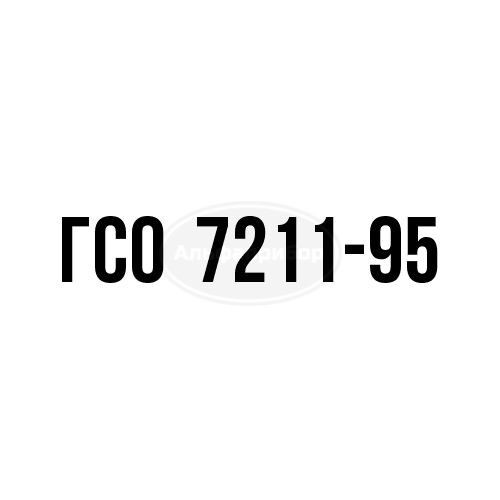 Тетрахлорметан ГСО 7211-95 МСО 0187:2000 (1,2 см3)