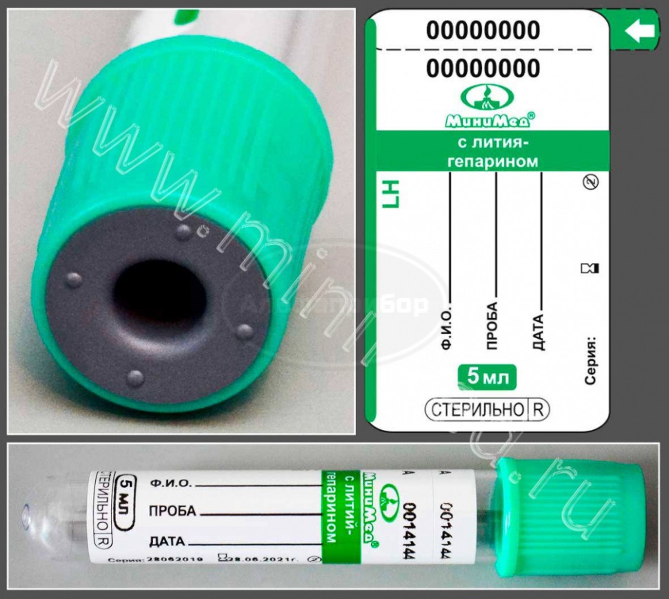 Пробирка вакуумная МиниМед с лития гепарином, 5мл, 13×75 мм, зеленый, стекло, упаковка 100шт