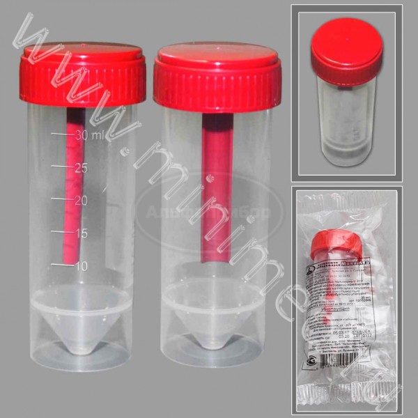 Контейнер для биологического материала с крышкой с ложкой-шпателем вместимостью 30мл (конус) в индивидуальная упаковка стерильный, инд.уп/ упаковка 400шт,Литопласт