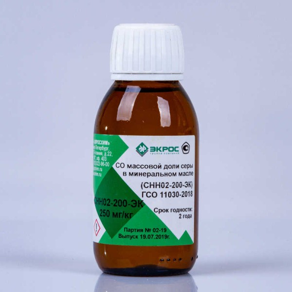 СНН02-200-ЭК ГСО 11030-2018 МСО 2220:2019 (100-300 мг/кг) 250 мг/кг, фасовка 100 мл