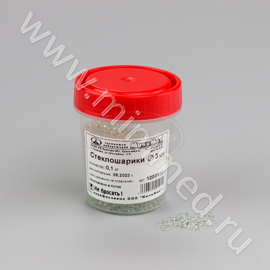 Стеклошарики d=3мм, упаковка 0,1 кг / 5 кг