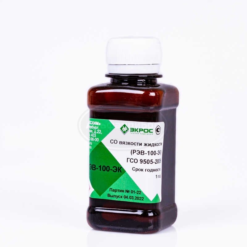 РЭВ-100-ЭК ГСО 9505-2009 МСО 1731:2011 (при 20, 50С), фасовка 100 мл