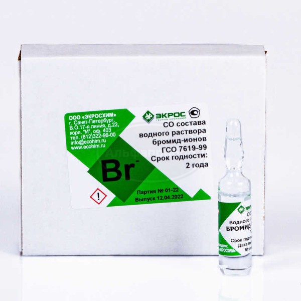 Бромид-ион ГСО 7619-99 МСО 0192:2000 (1 г/дм3)
