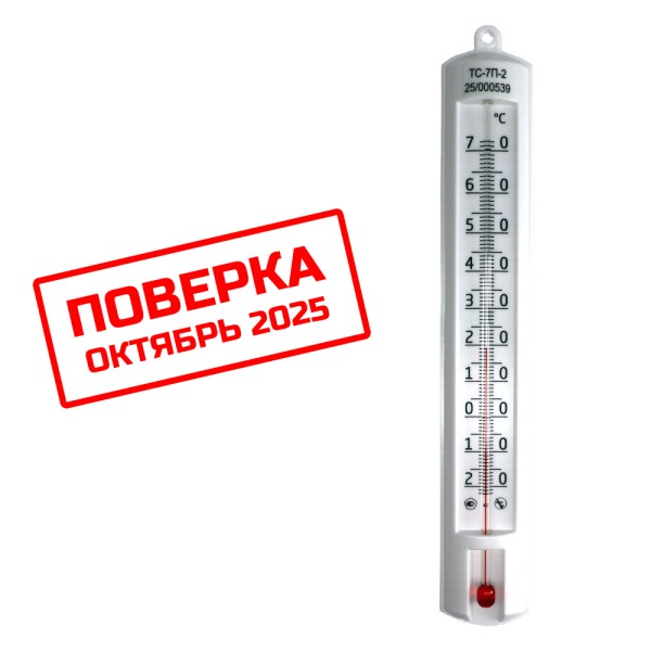 Термометр универсальный ТС-7П-2 Складской