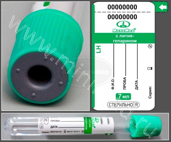 Пробирка вакуумная МиниМед с лития гепарином, 7мл, 13×100 мм, зеленый, стекло, упаковка 100шт