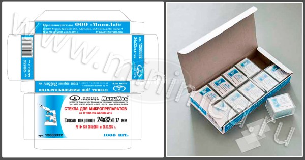 Стекло для микропрепаратов по ТУ 9464-012-52876859-2014, покровное 24*32 мм, упаковка 1000шт/ кор.20 уп, МиниЛаб