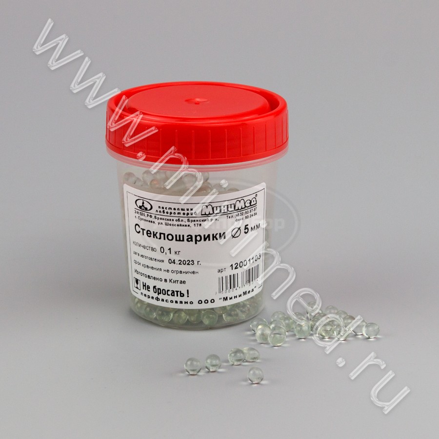 Стеклошарики d=5мм, упаковка 0,1 кг / 5 кг
