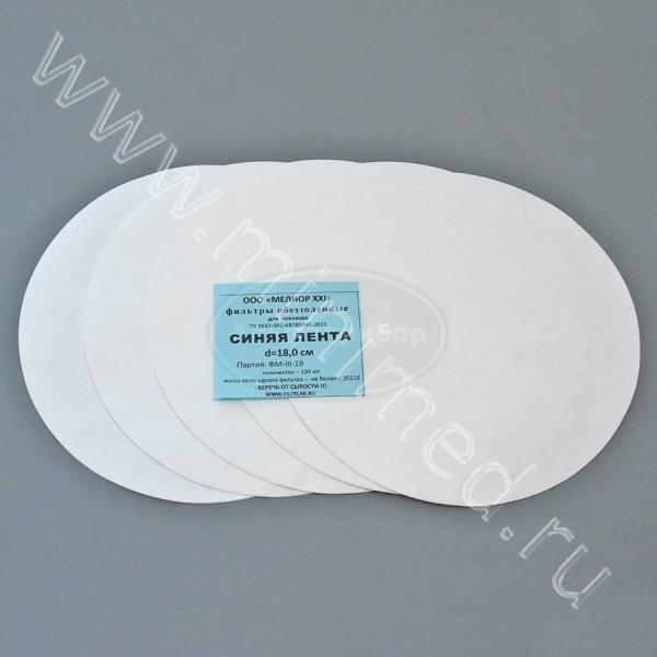 Фильтры обеззоленные, синяя лента d 180мм, упаковка 100шт