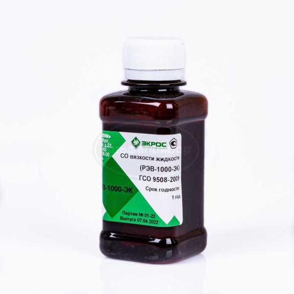 РЭВ-1000-ЭК ГСО 9508-2009 МСО 1734:2011 (при 20°С (800-1350 мм2/с), 100°С (14-30 мм2/с)), фасовка 100 мл