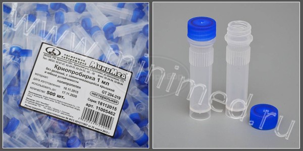 Криопробирка 1мл, без делений, с завинчивающейся крышкой, с юбкой устойчивости, упаковка 500шт/6000 кор., нестерильная, п/п, Greetmed