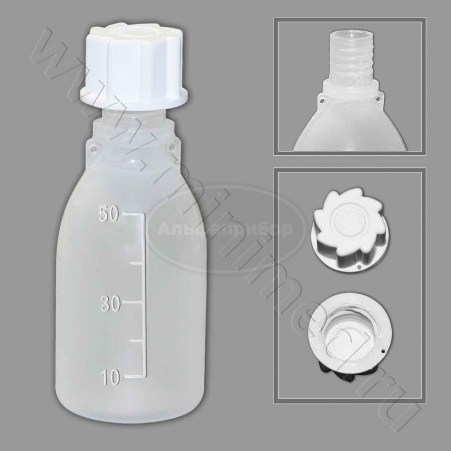 Бутылка градуированная 50мл, с узким горлом, с крышкой, п/п, Кartell