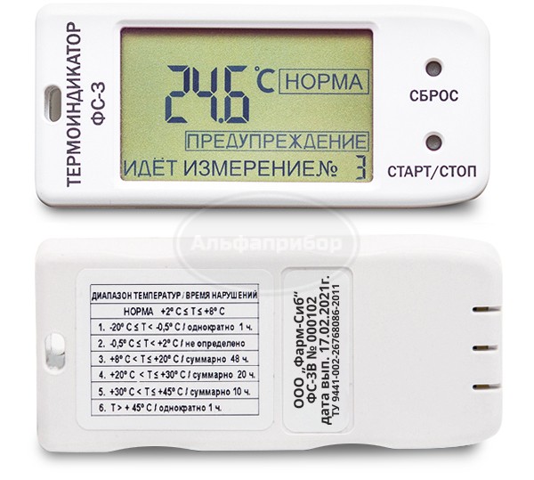 Электронный термоиндикатор ФС-3L