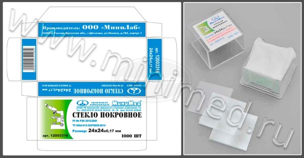 Стекло для микропрепаратов по ТУ 9464-012-52876859-2014, покровное 24*24 мм, упаковка 1000шт/ кор.50упаковка , МиниЛаб