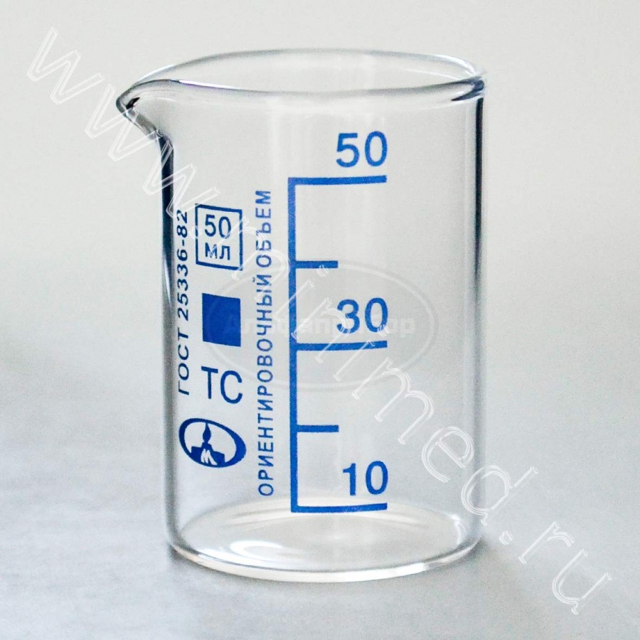 Стакан Н-1-50 ТУ 9464-019-29508133-2015 с делениями, ТС, МиниМед, упаковка 20шт