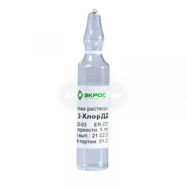 2-Хлордибензо-п-диоксин раствор в толуоле (50 мкг/см3) СОП 0503-03