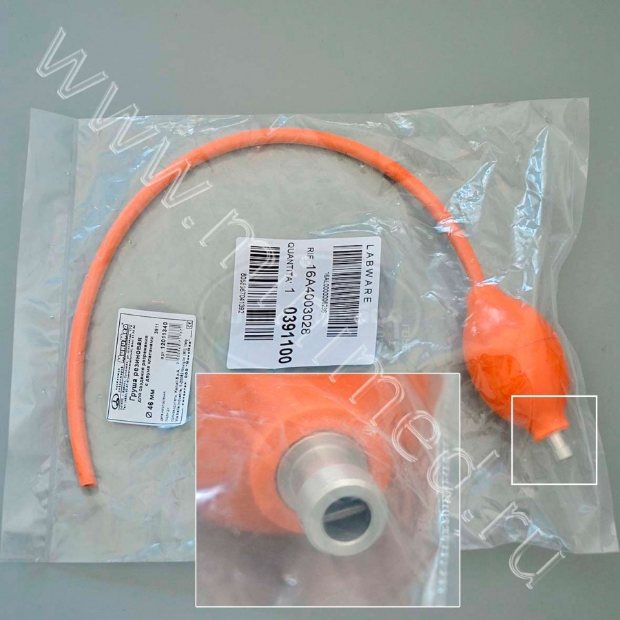 Груша резиновая для создания разрежения с двумя клапанами, d-46мм, Kartell, упаковка 1шт