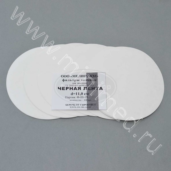 Фильтры зольные, черная лента d-110, упаковка 100шт