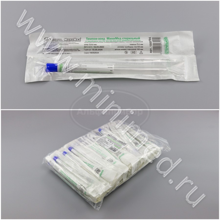 Тампон-зонд МиниМед стерильный в пробирке, зонд металлический (нержавеющая сталь), тампон вискозный, 12*175мм, ТУ 32.50.50-032-29508133-2019, индивидуальная упаковка /100/2000шт