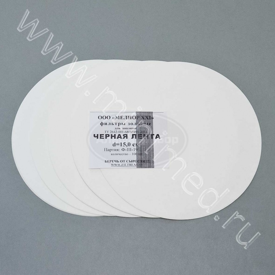 Фильтры зольные, черная лента d-150, упаковка 100шт