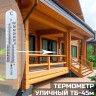 Термометр фасадный малый ТБ-45м