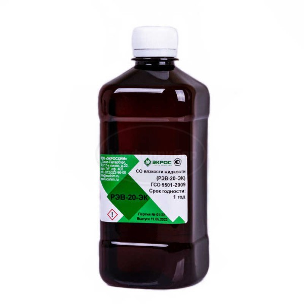 РЭВ-20-ЭК ГСО 9501-2009 МСО 1727:2011 (при 20, 40, 50, 100С), фасовка 500 мл