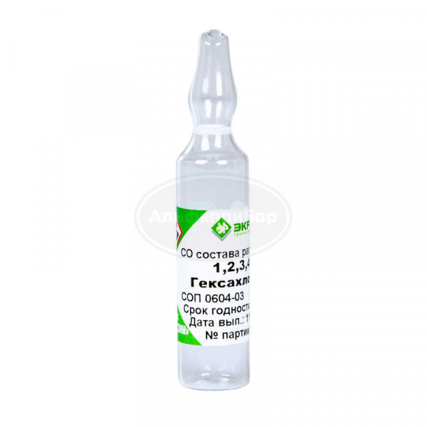 1,2,3,4,7,8-Гексахлордибензфуран раствор в толуоле (50 мкг/см3) СОП 0604-03