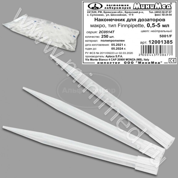 Наконечник для дозаторов 500-5000 мкл, Макро, тип Finnpipette, нейтральный, упаковка 250шт, Aptaca