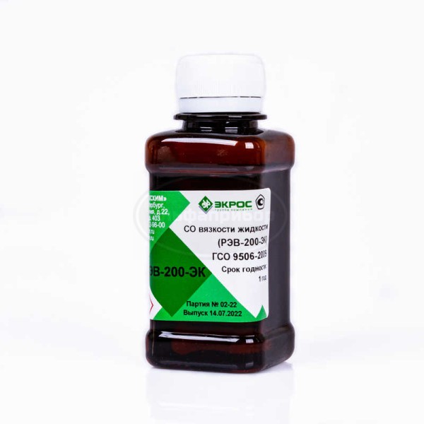 РЭВ-200-ЭК ГСО 9506-2009 МСО 1732:2011 (при 20, 40 С), фасовка 100 мл