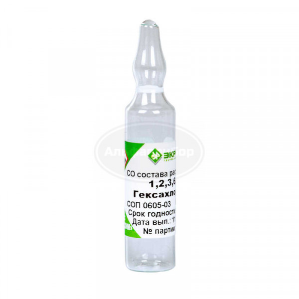 1,2,3,6,7,8-Гексахлордибензфуран раствор в толуоле (50 мкг/см3) СОП 0605-03