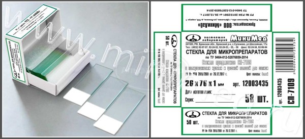 Стекло для микропрепаратов по ТУ 9464-012-52876859-2014, предметное СП-7109, с полированными краями и белой полосой, 26*76 мм, толщ.1,0 мм, МиниЛаб, упаковка 50шт,/ кор.2500шт