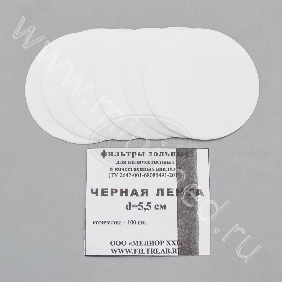 Фильтры зольные, черная лента d-55, упаковка 100шт