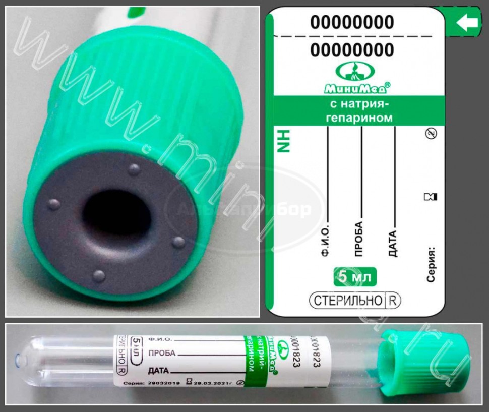 Пробирка вакуумная МиниМед с натрия гепарином, 5мл, 13×100 мм, зеленый, ПЭТФ, упаковка 100шт
