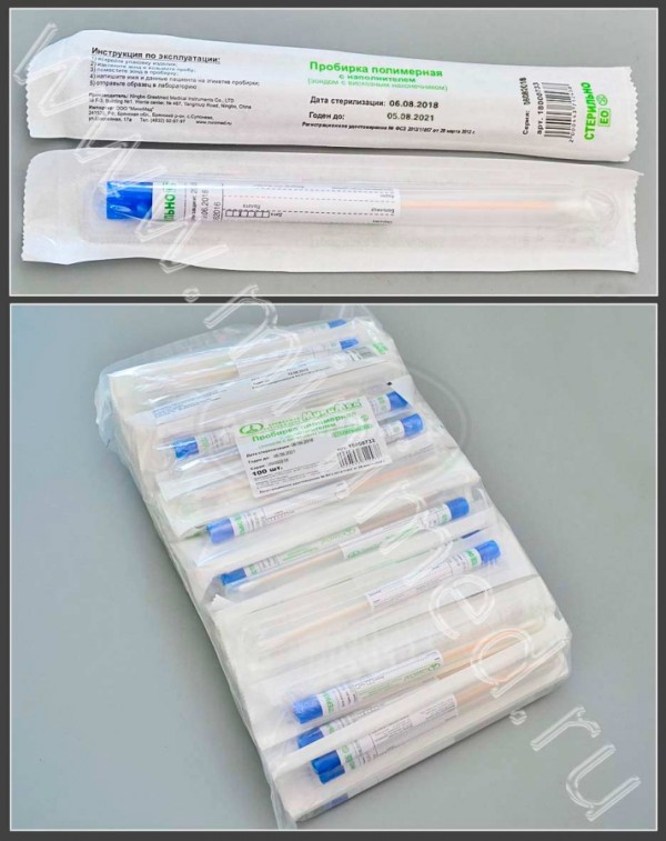 Пробирка полимерная с наполнителем (зондом с вискозным наконечником), стерильно, индивидуальная упаковка /100шт/2000шт, Greetmed (арт. 18000733)