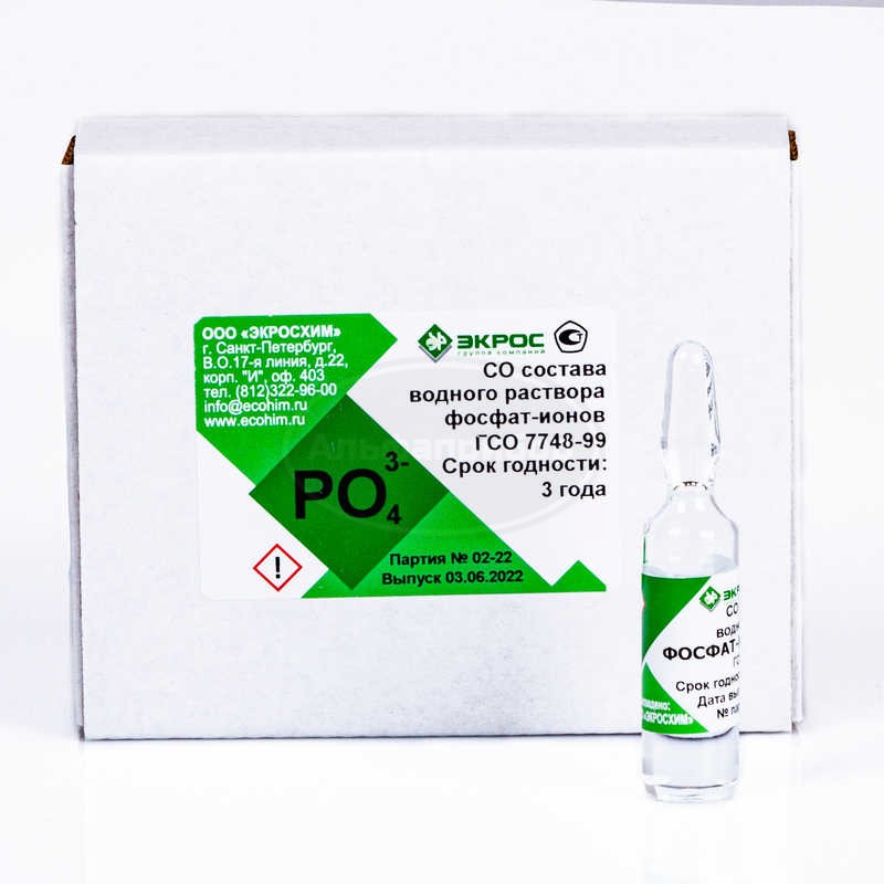 Фосфат-ион ГСО 7748-99 МСО 0201:2001 (1 г/дм3), фасовка 5 мл