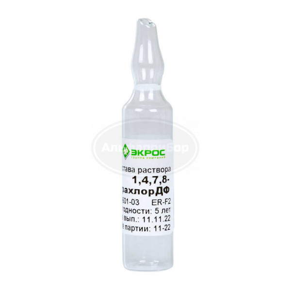 1,4,7,8-Тетрахлордибензфуран раствор в толуоле (50 мкг/см3) СОП 0601-03