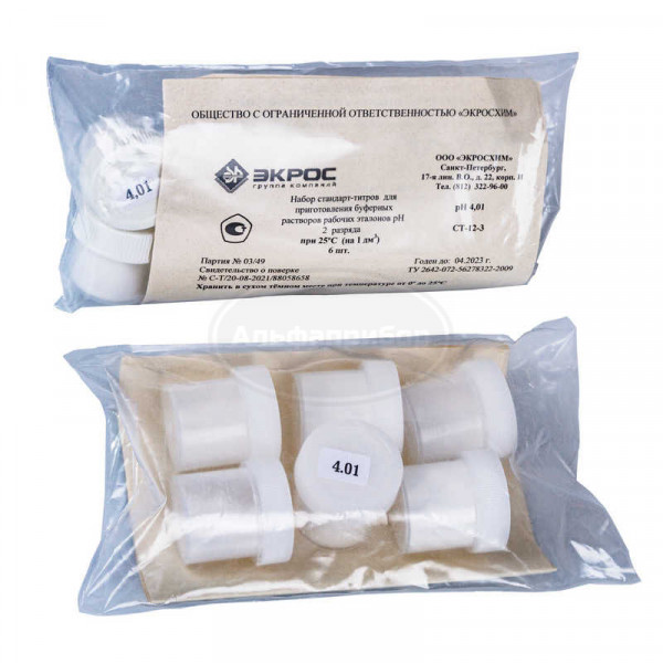 СТ pH-метрии 2 разряда, pH 4,01 (годен до апреля 2023 г)