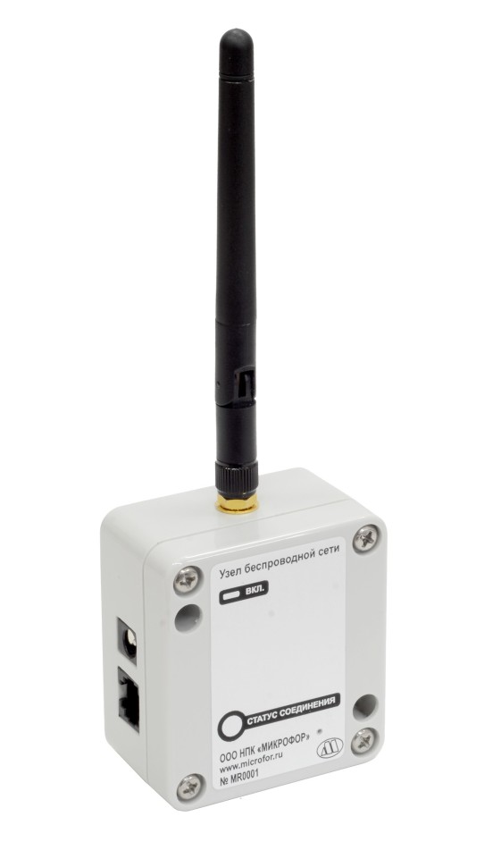 Узел беспроводной сети Микрофор